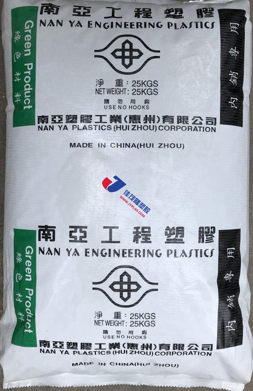 PA6 惠州南亚 2210G6 塑胶原料供应