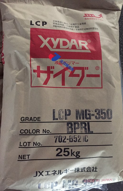 LCP日本新石油化学XYDAR耐热性聚合物LCP工程塑料