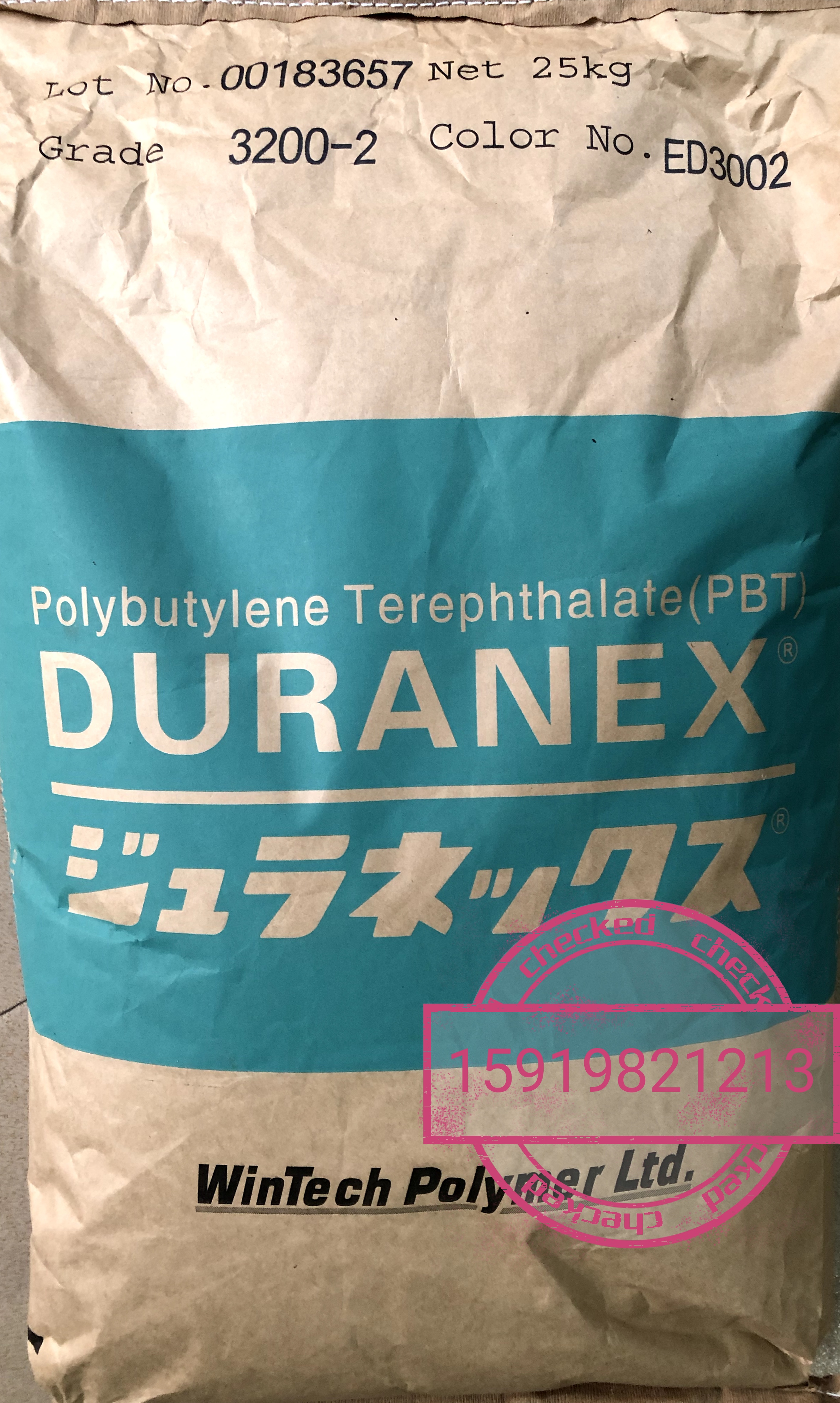 日本宝理DURANEX产PBT工程塑料