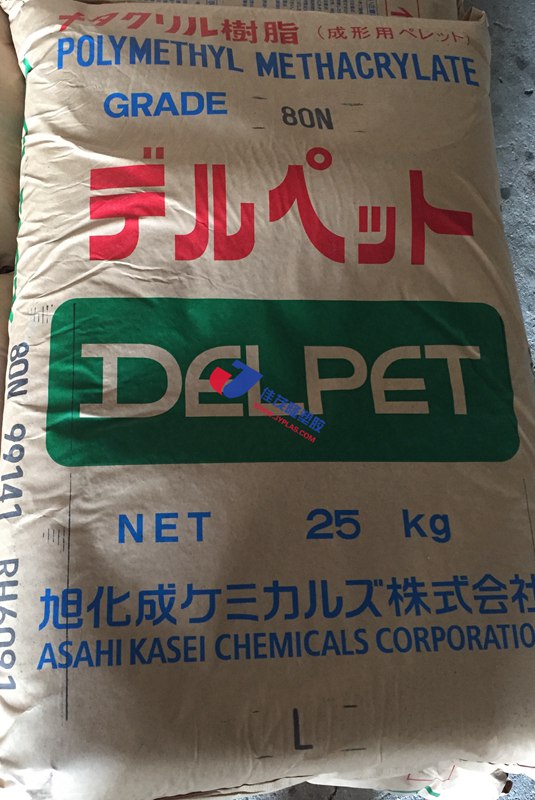 日本旭化成DELPET系列PMMA工程塑胶原料