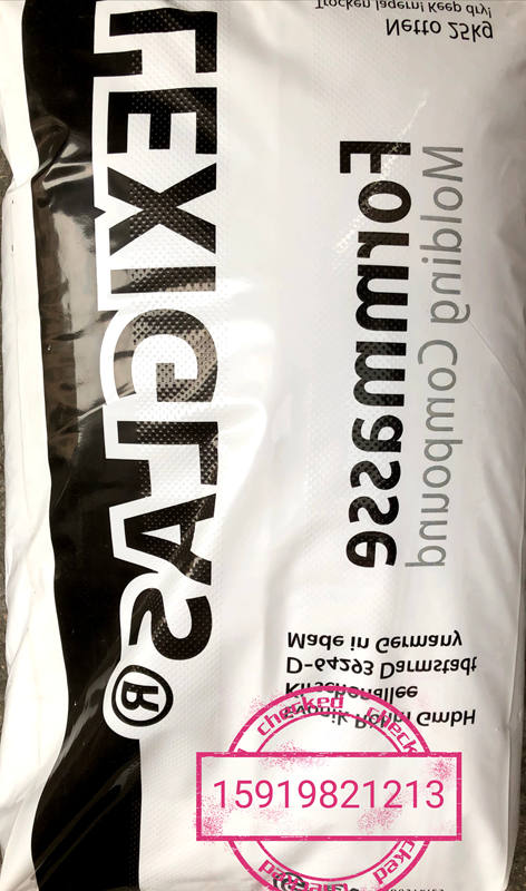 PMMA德国赢创德固赛Plexiglas系列压克力工程塑料 PMMA德国赢创德固赛Plexiglas系列压克力工程塑料